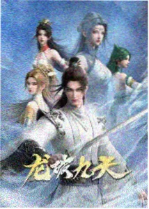 伦理悬疑剧《沉默的证人席》封面