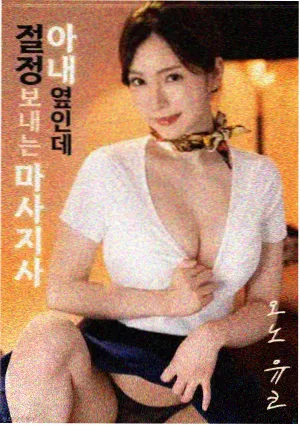 伦理观察综艺《晚饭时间 第二季》封面